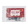 2021 Lucky Bag! Random 5 Styles Cellulose Acetate(Resin) Lucky Bag! DIY-LUCKYBAY-66-3