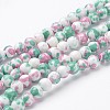 Synthetic Ocean White Jade Bead Strands G-J350-8mm-06-1