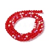 Imitation Jade Glass Beads Strands EGLA-YW0003-19B-01-3