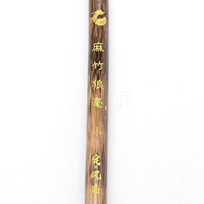 Bamboo Chinese Calligraphy Brushes AJEW-WH0237-52E-1