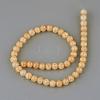 Synthetic Crackle Quartz Beads Strands GLAA-S134-8mm-07-4