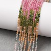 Gradient Color Natural Multicolor Tourmaline Beads Strands G-D110-A02-08-2