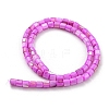 Natural Freshwater Shell Beads Strands SHEL-F008-04-3