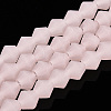 Imitation Jade Frosted Glass Bead Strands LS-EGLA-A039-J6mm-MD07-1