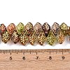 Handmade Lampwork Beads LAMP-B051-04-4