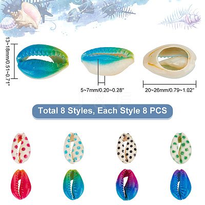 64Pcs 8 Styles Spray Paint & Printed Cowrie Shell Beads SHEL-NB0001-56-1