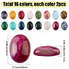 32Pcs 16 Styles Natural & Synthetic Mixed Gemstone Cabochons G-SP0001-39-2