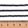 Dyed Natural Lapis Lazuli Beads Strands LS-G-H317-A01-5