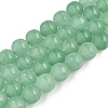 Frosted Natural White Jade Beads Strands G-T138-10mm-209D-4