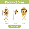 4Pcs 304 Stainless Steel Lapel Pin Backs for Clothes Backpack JEWB-FH0002-11G-2