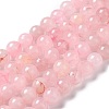 Natural Rose Quartz Dyed Beads Strands LS-G-B046-07-6MM-2