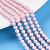 Baking Painted Pearlized Glass Pearl Bead Strands HY-N002-4mm-B04-1