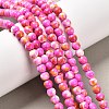 Synthetic Ocean White Jade Beads Strands G-L019-6mm-02-1