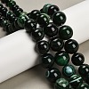 Natural Banded Agate Graduated Beads Strands G-P589-A01-01H-1