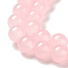 Baking Paint Imitation Jade Glass Round Bead Strands X1-DGLA-Q021-8mm-26-4