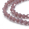 Opaque Solid Color Glass Beads Strands GLAA-Q080-4mm-B09-3