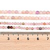 Natural Mixed Stone Beads Strands G-RM250101-E8-4