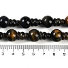 Natural Yellow Tiger Eye & Dyed Blue Tiger Eye(Dyed & Heated) 3-Hole Guru Beads Strands G-H064-E05-01A-5