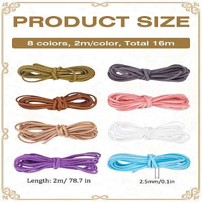 16M 8 Colors Imitation Leather Cord OCOR-LP0001-29-1