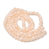 Crackle Glass Beads X1-GLAA-U001-8mm-05-3