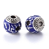 Antique Silver Plated Alloy Beads ENAM-L030-R01-AS-2