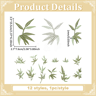 12Pcs 12 Styles Computerized Embroidery Cloth Iron on/Sew on Patches PATC-FG0003-80-1