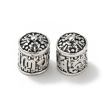 Tibetan Style Alloy Cord End Caps TIBE-S324-36AS-1