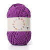 Little Plush Hand-Woven Ice Cream Thick Yarn Knitted Scarf DIY Doll Crochet Shoes Bag Baby Yarn Ball PW-WG3CD10-18-1