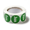 Paper Sticker Rolls LS-STIC-E002-01F-2