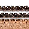 Natural Smoky Quartz Round Beads Strands G-E329-8mm-38B-3