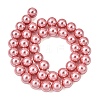 Eco-Friendly Dyed Glass Pearl Round Beads Strands HY-A002-10mm-RB109-6