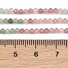 Natural Red and Green Strawberry Quartz Beads Strands GG-NH0006-A02-2mm-3