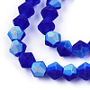 Imitate Austrian Crystal Bicone Frosted Glass Beads Strands LS-EGLA-A039-T2mm-MB06-3