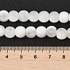 Frosted Crackle Glass Beads Strands GLAA-U001-6mm-M07-4