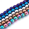 Electroplate Non-magnetic Synthetic Hematite Bead Strands G-I208-14-1