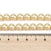 Frosted Glass Pearl Beads Strands GLAA-A044-08A-03-4