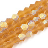 Imitate Austrian Crystal Bicone Frosted Glass Beads Strands EGLA-A039-T3mm-MB28-1