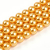 Baking Paint Pearlized Glass Pearl Bead Strands HY-N002-8mm-A08-2