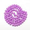 Baking Paint Crackle Glass Bead Strands DGLA-Q023-4mm-YS11-2