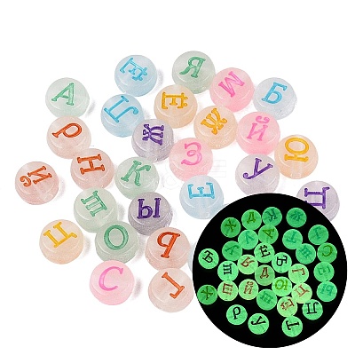 Luminous Transparent Acrylic Beads TACR-Q013-07B-1