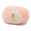 Wool Fibre Yarn for Knitting Soft Mohair Knit Long Wool Yarn DIY Scarf Crochet Thread Supplies PW-WG5D02E-47-1