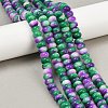 Dyed Natural White Jade Beads Strands G-G107-A25-01-5