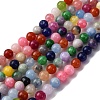 Natural White Jade Beads G-G766-A-05-2