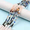 Natural Mixed Gemstone Beads Strands G-P500-01B-02-2