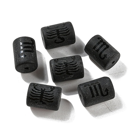 20Pcs Frosted Glass Beads JX560H-1