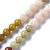 Natural White Jade Beads Strands G-I334-07C-1