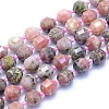 Natural Plum Blossom Jade Beads Strands G-I279-A12-1