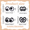 48Pcs 4 Style Eye Polyester Computerized Embroidery Cloth Iron on/Sew on Patches PATC-FG0001-86-2