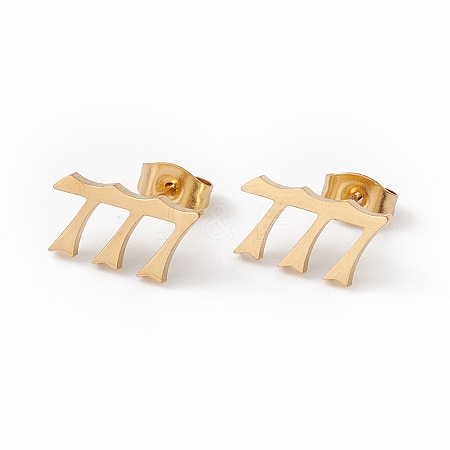 Number Earrings LS-EJEW-F286-01F-G-1