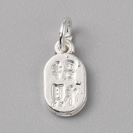 Brass Charms LS-FIND-WH0159-63S-09-1